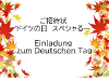 549cd337b0e2ae80e81b3bee4f45ea57
